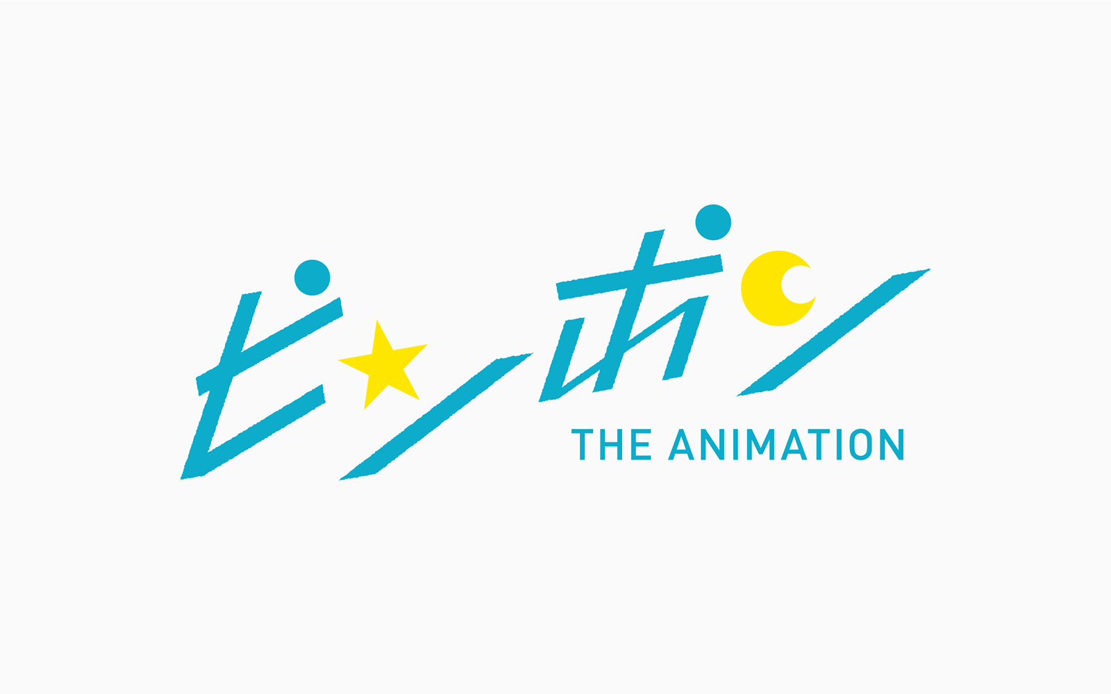 Ping Pong the Animation (2014)